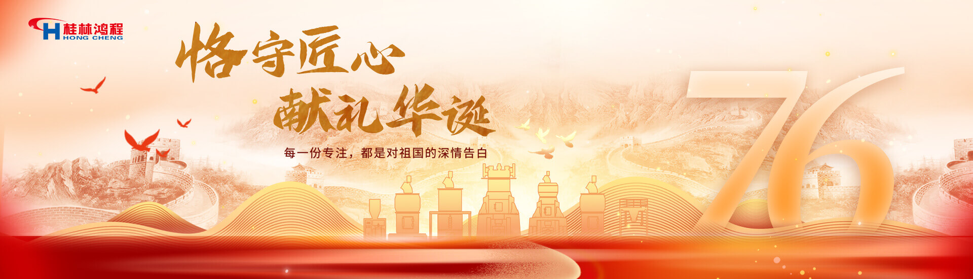 環(huán)保磨粉機